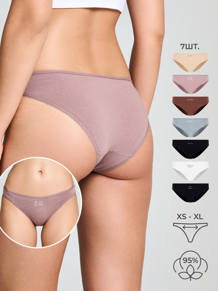 Трусы-слип женские комплект | ТВОЕ