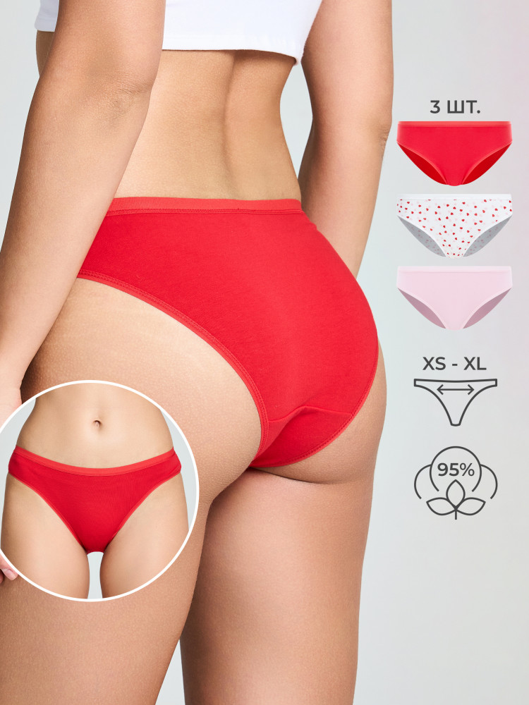 Трусы-слип женские комплект | ТВОЕ