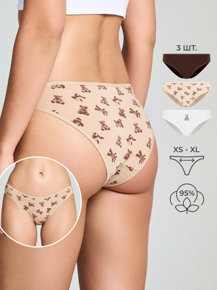 Трусы-слип женские комплект | ТВОЕ