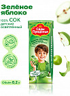 зеленое яблоко