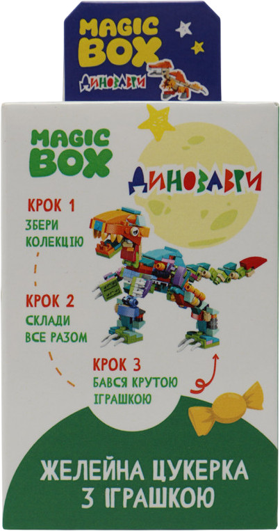Желейные конфеты с игрушкой «Динозавры» | MagicBox