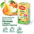 яблоко, груша, персик