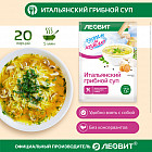 грибы, овощи