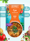 горох и чечевица