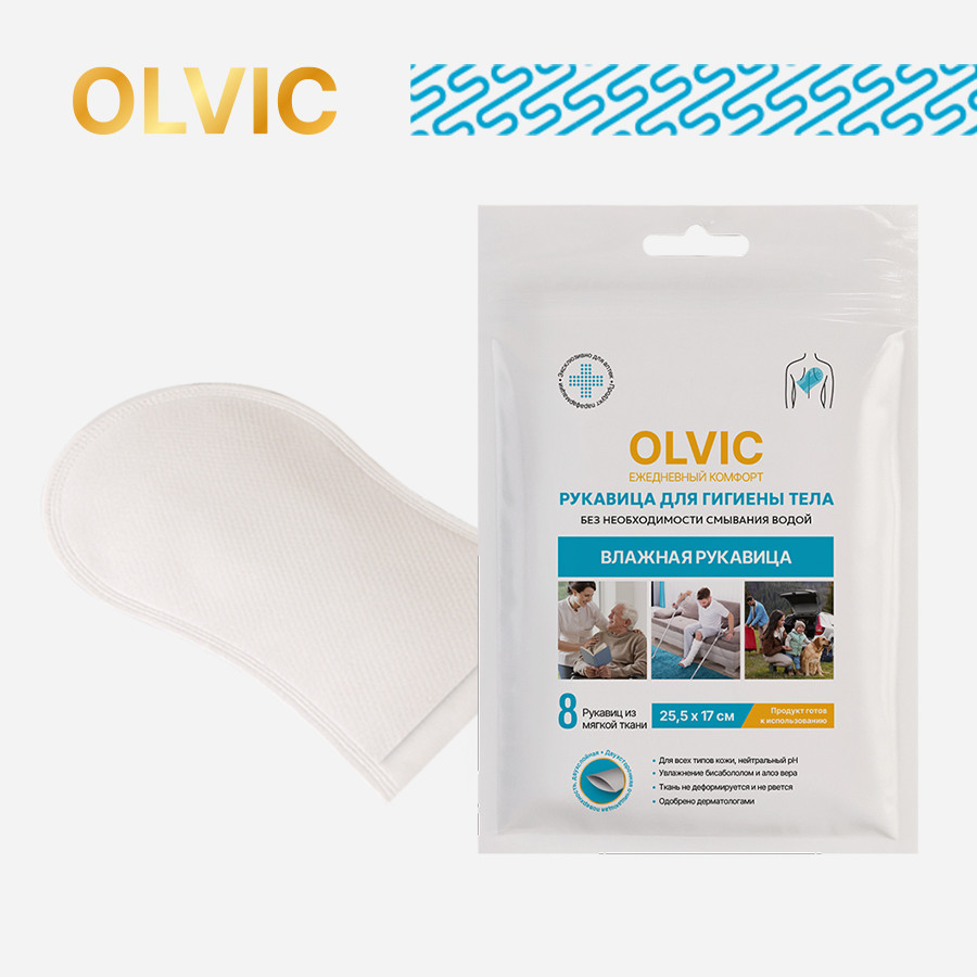 Влажная рукавица для гигиены тела без необходимости смывания водой | Olvic | VEOLES