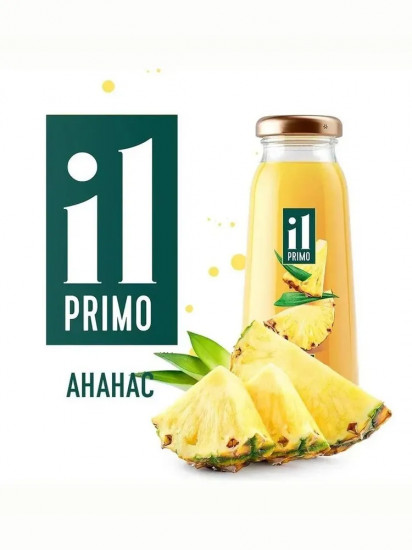 Сок ананасовый восстановленный