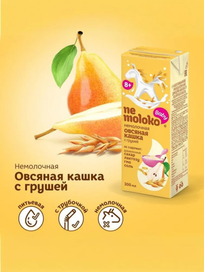 Кашка овсяная немолочная с грушей