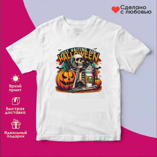 Футболка с принтом «Just waiting for halloween»