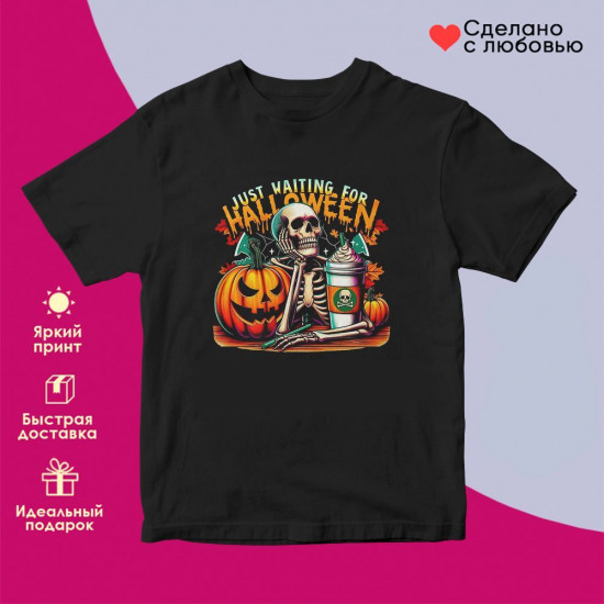 Футболка с принтом «Just waiting for halloween»