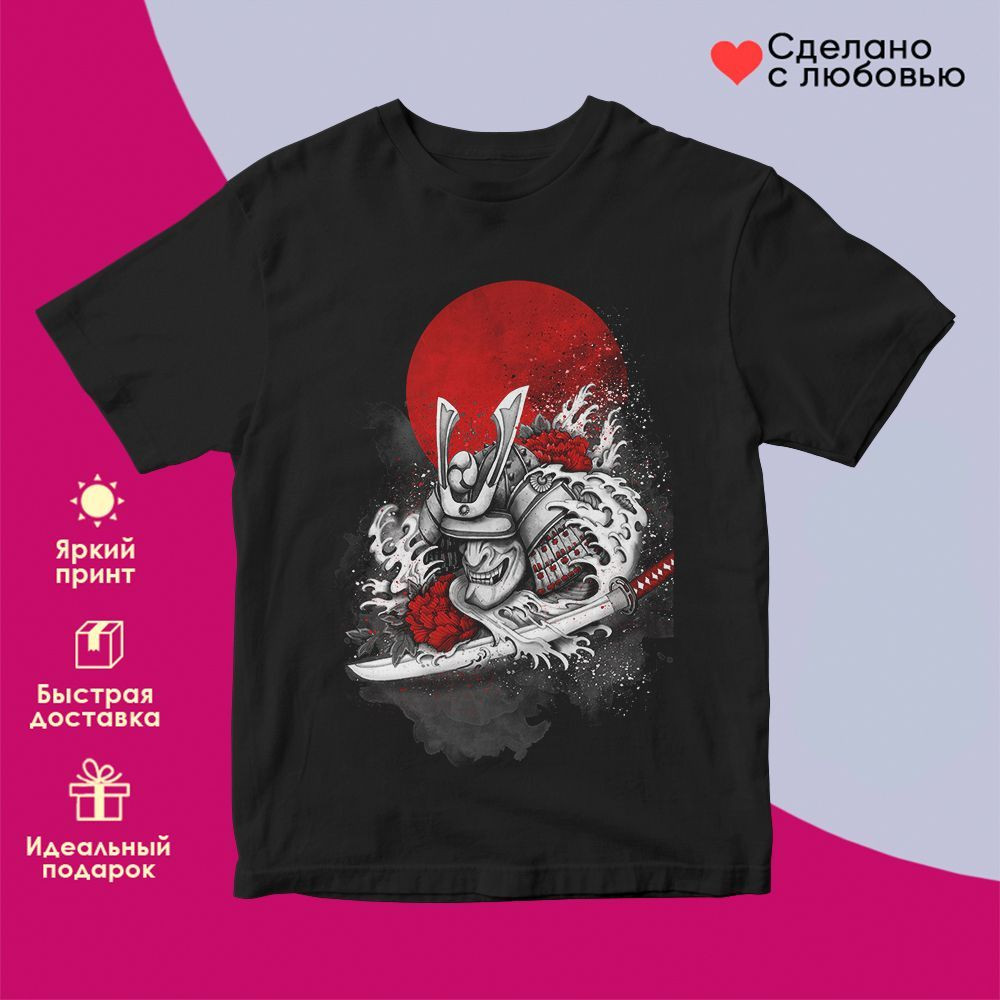 Футболка с принтом «Нечисть» | TopPoshiv