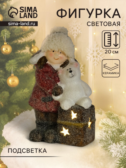 Фигурка светящаяся «Малышка в красном пальто, с мишкой на подарке»