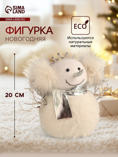 Фигурка «Снеговик в меховых наушниках»