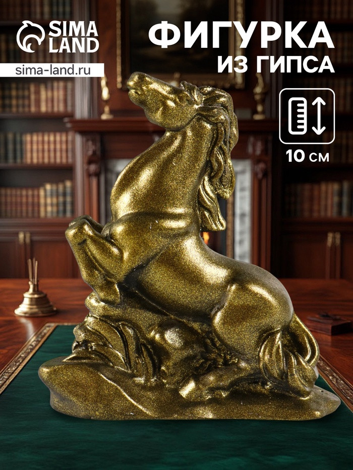 Фигурка «Конь на дыбах»