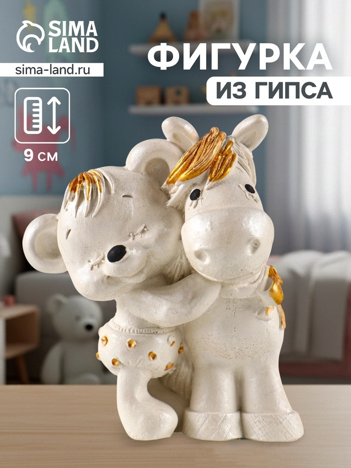 Фигурка «Мишка с лошадкой»