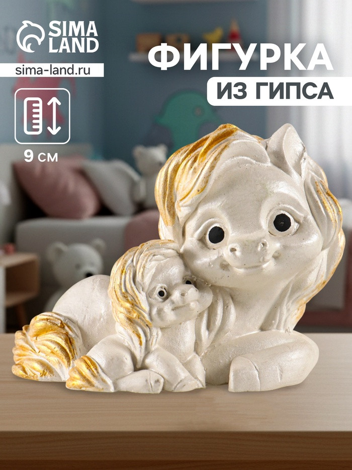 Фигурка «Пони мама»