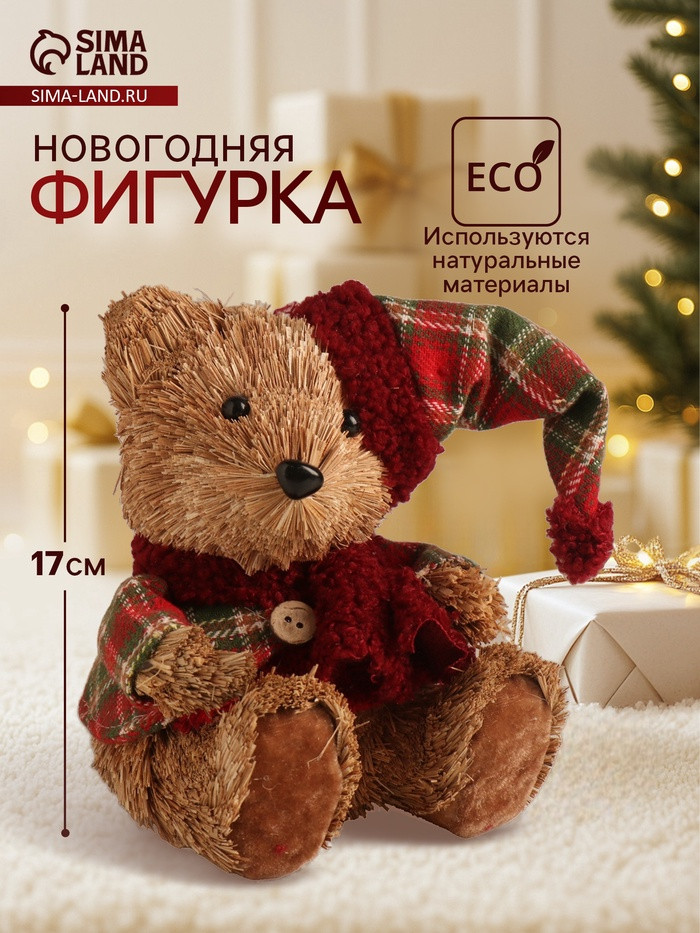 Фигурка новогодняя «Мишка в клетчатом костюме и колпаке»