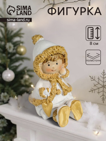 Фигурка «Малышка в белой шубке»