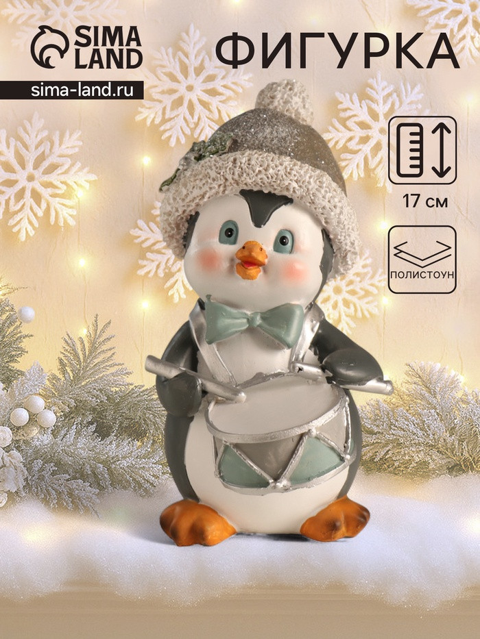 Фигурка «Пингвин в шапке с еловой веткой»