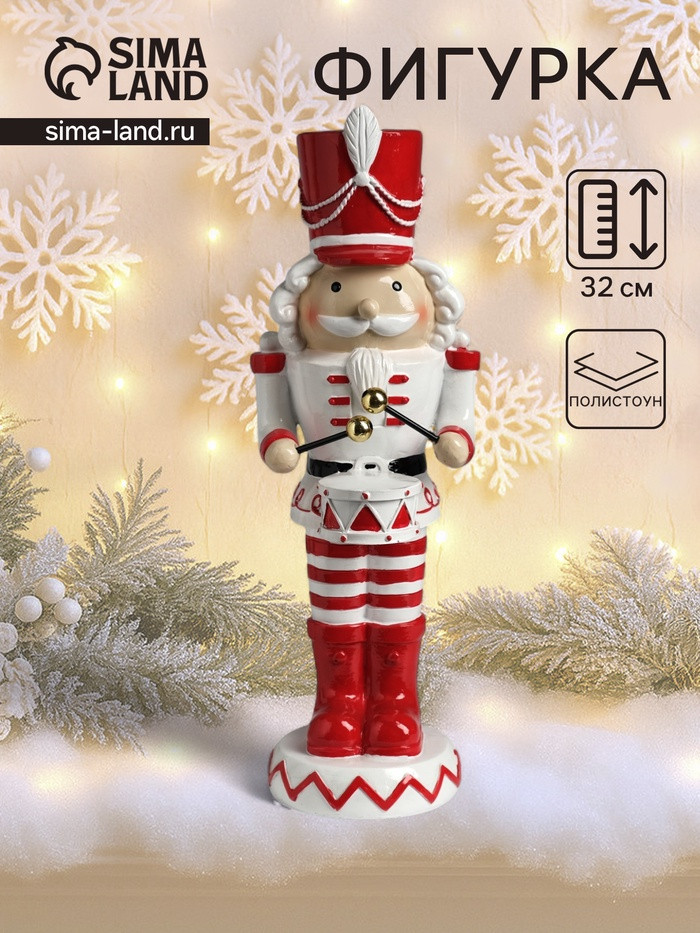 Фигурка «Щелкунчик с кудряшками в красно-белом мундире с барабаном»