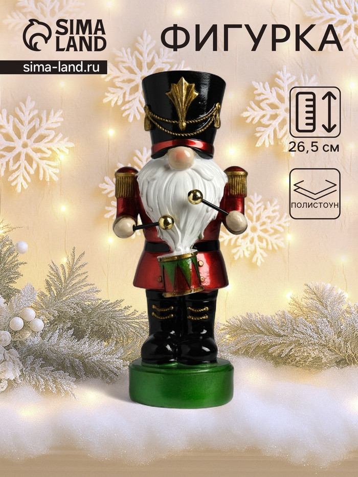 Фигурка «Щелкунчик-гусар в красном мундире с барабаном»