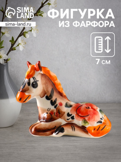 Фигурка «Лошадь лежащая»