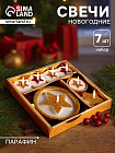 белый