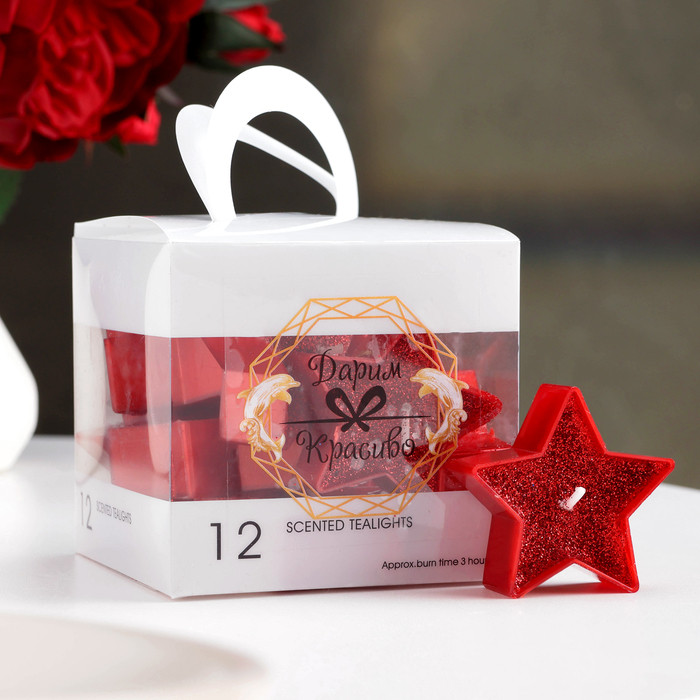 Набор свечей в гильзе «Звёздочка» | Дарим Красиво