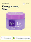 питание