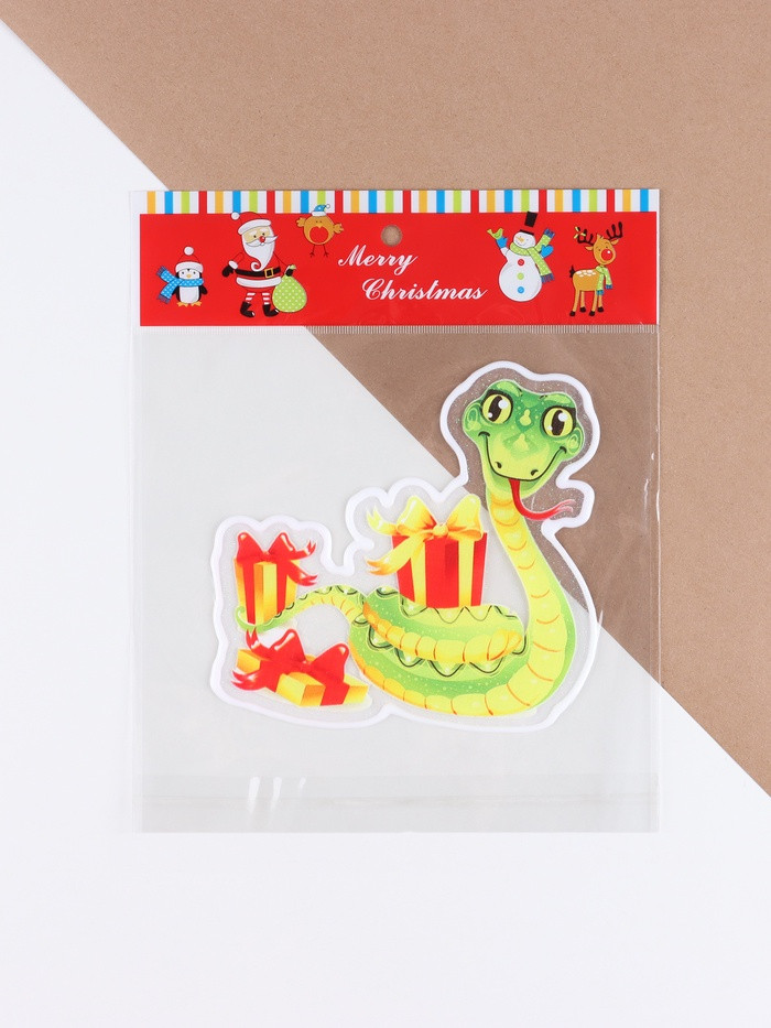 Наклейка на окна «Змея и подарки»