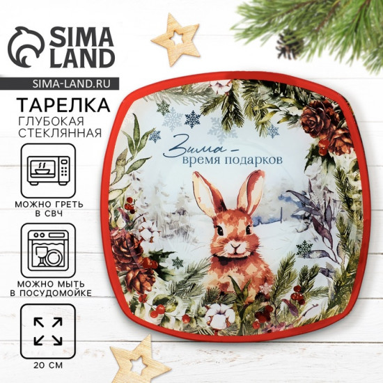 Тарелка «Зима-время подарков»