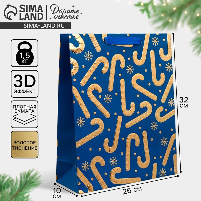 Пакет подарочный «Новогоднее настроение» | Дарите Счастье