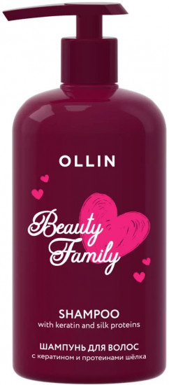 Шампунь для волос с кератином и протеинами шёлка «Beauty Family»
