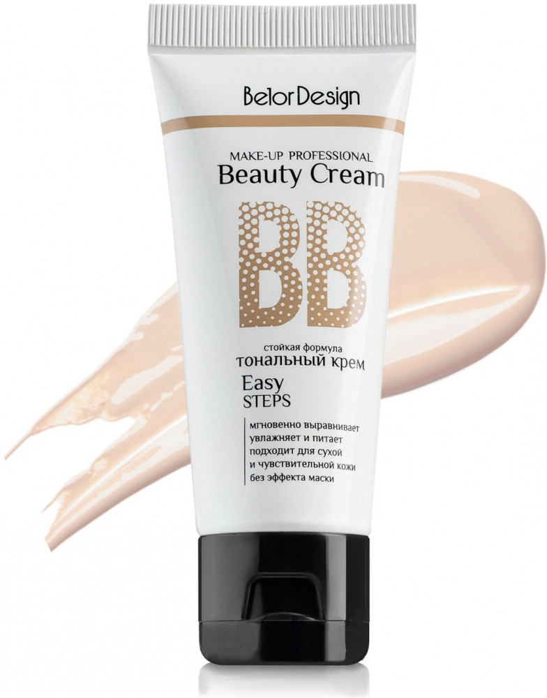 Тональный крем для лица «BB Beauty Сream Easy Steps», оттенок 101