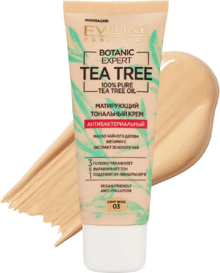 Тональный крем «Botanic Expert Tea Tree», оттенок 03 Light beige