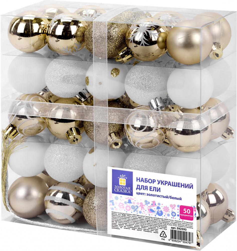 Набор ёлочных шаров | Золотая сказка