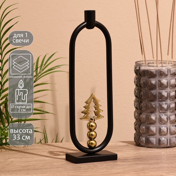 Подсвечник «Ёлочка»