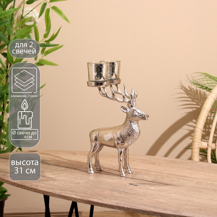 Подсвечник на 2 свечи «Олень»