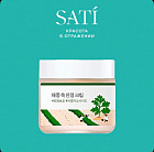 успокаивающая