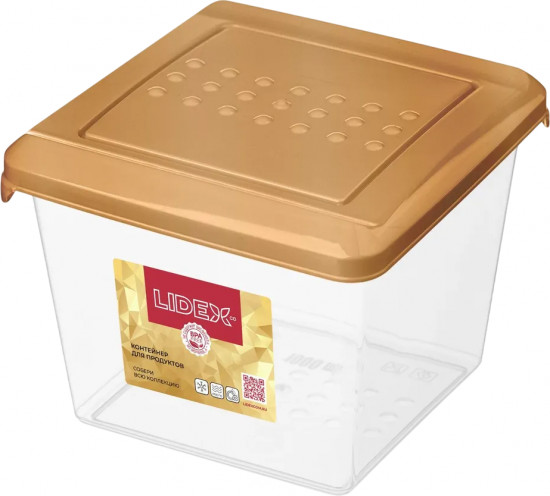 Контейнер для продуктов «Sunrise»