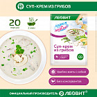 грибы, овощи