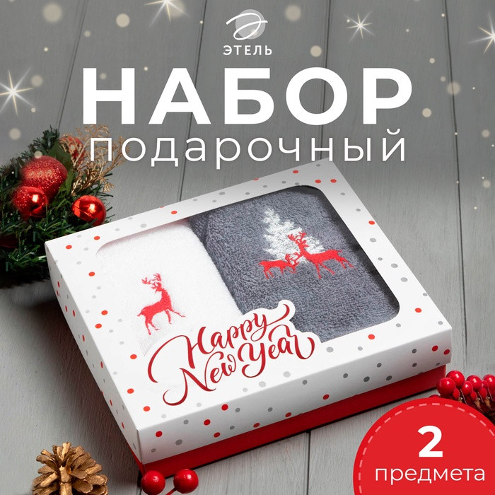 Набор полотенец махровых «Олени» | Этель
