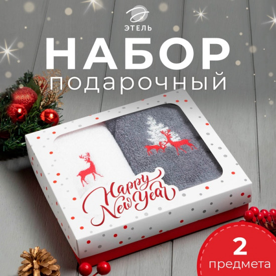 Набор полотенец махровых «Олени»
