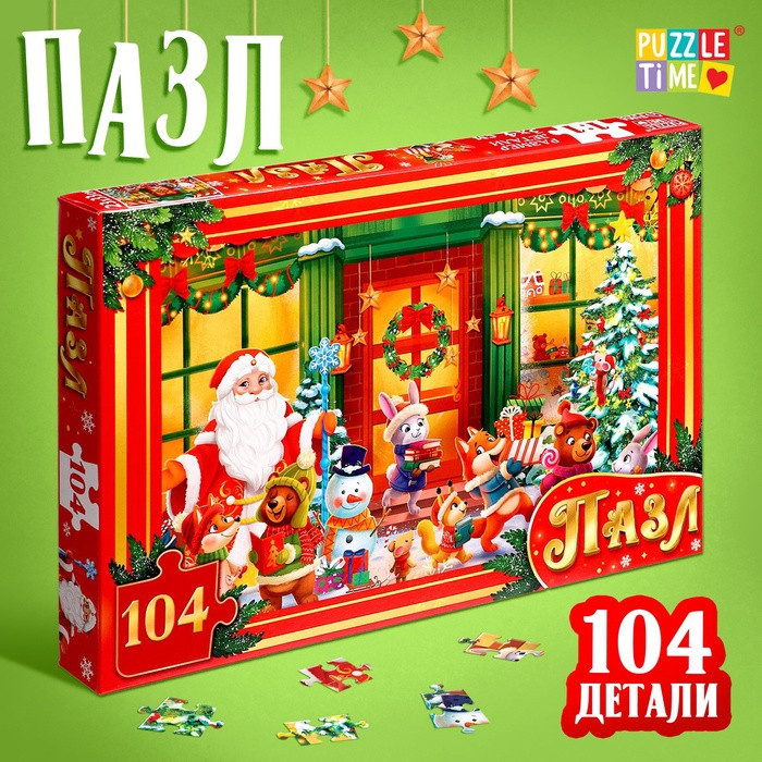 Пазл «Сказочный праздник» | Puzzle Time