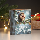 Шкатулка-книга «Ёж»