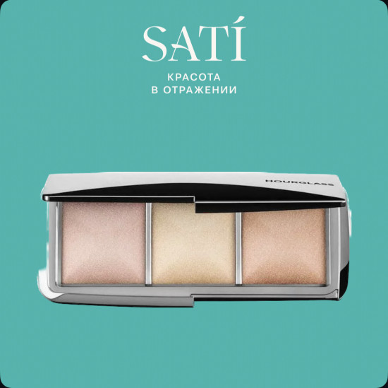 Палетка хайлайтеров для лица «Ambient Metallic Strobe Lighting Palette»