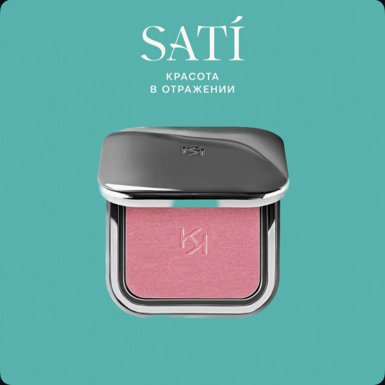 Румяна для лица «Unlimited», оттенок 09 Sophisticated Pink