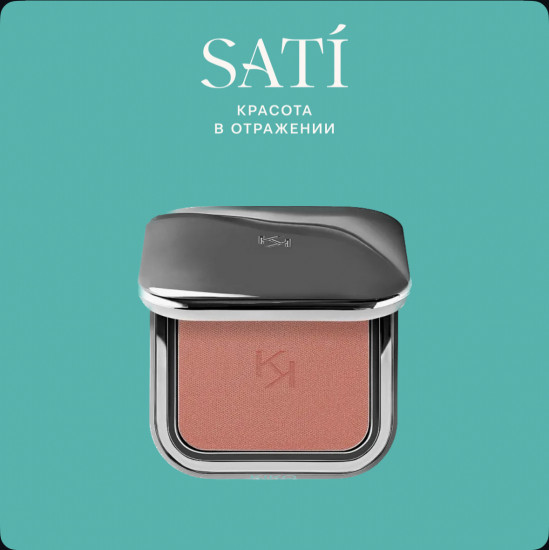 Румяна для лица «Unlimited», оттенок 03 Golden Coral