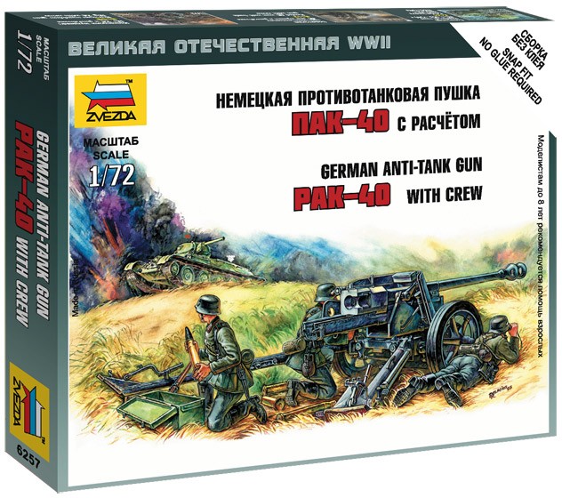 Сборная модель «Немецкая противотанковая пушка ПАК-40» с расчетом | ВОВ | Звезда