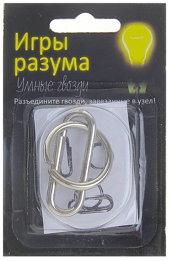 Головоломка «Умные гвозди» №21 | Игры разума