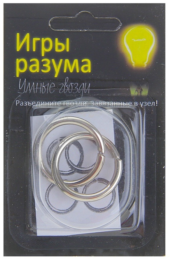 Головоломка «Умные гвозди» №22 | Игры разума